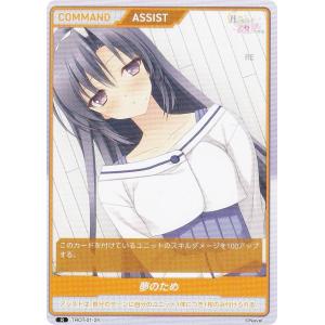 DMM GAMES アライアンスセージ Vol.2 DIVINE CROSS ブースター