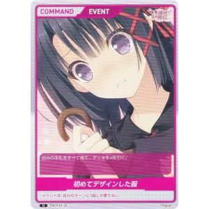 2コン アライアンスセージ divine cross アラセジ Amazon.co.jp: TCG アライアンスセージ ex. DIVINE CROSS 6BOX