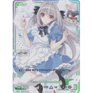 ディヴァインクロス　アライアンスセージ　2コン ディヴァインクロス アライアンスセージ 2コン - メルカリ