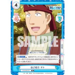 ヴァイスシュヴァルツブラウ SRIO/01B-047SSP Blau Party マイメロディ