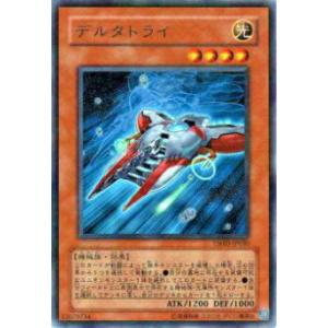 遊戯王 TTP1-JP063 オオヒメの御巫 (日本語版 プリズマティックシークレットレア) タクティカルトライパック 黒魔導・ＨＥＲＯ・御巫 Amazon.co.jp: 遊戯王カード ウズヒメの御巫(ウルトラレア