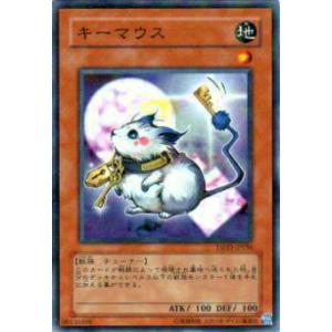 【プレイ用】遊戯王 TSHD-JP036 キーマウス(日本語版 ノーマル)【中古】