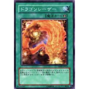 PSA10 遊戯王 2期　守護者スフィンクス　ウルトラレア 遊戯王オフィシャルカードゲーム デュエルモンスターズ 王家の