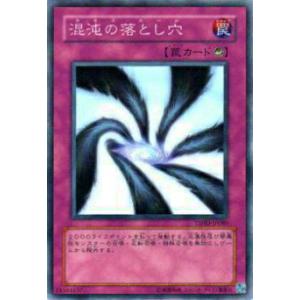 コナミデジタルエンタテインメント 遊戯王 ラッシュデュエル RD/KP23