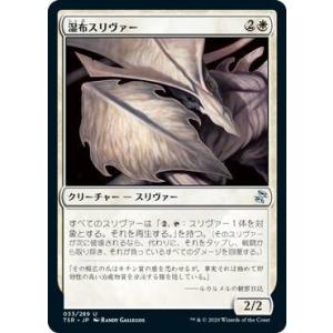 FOIL/ボーダーレス版】マジックザギャザリング SPG JP 0092 金属