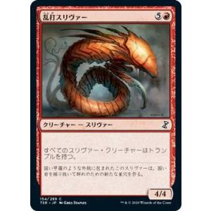 Magic: The Gathering（マジック：ザ・ギャザリング） MTG 反射