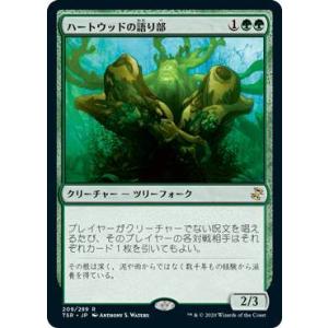 MTG □赤/日本語版□ 《鏡割りのキキジキ/Kiki-Jiki, Mirror Breaker