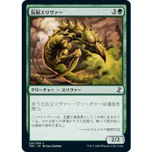MTGマジックザギャザリングコモンアンコモン緑 MTGマジックザギャザリングコモンアンコモン緑 41HAmR8MyEL