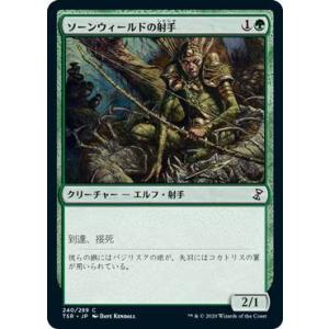 マジックザギャザリング TMT JP 0089 華麗だが無礼者 (日本語版 レア