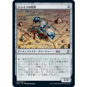 マジックザギャザリング LCI JP 0321 骨集めのドラコサウルス