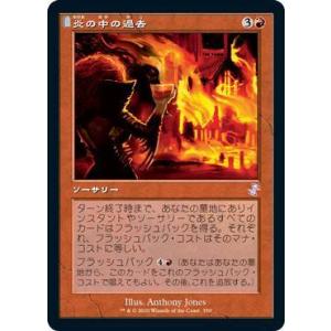 MTG □無/英語版□ 《金属モックス/Chrome Mox》 Secret Lair SLD