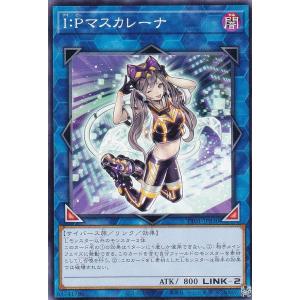 遊戯王オフィシャルカードゲーム デュエルモンスターズ Live☆Twin