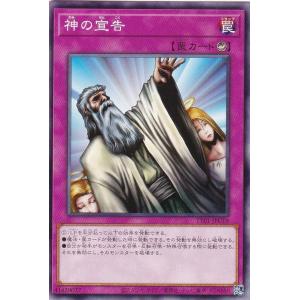 プレイ用】遊戯王 GB8-004 サテライト・キャノン (日本語版