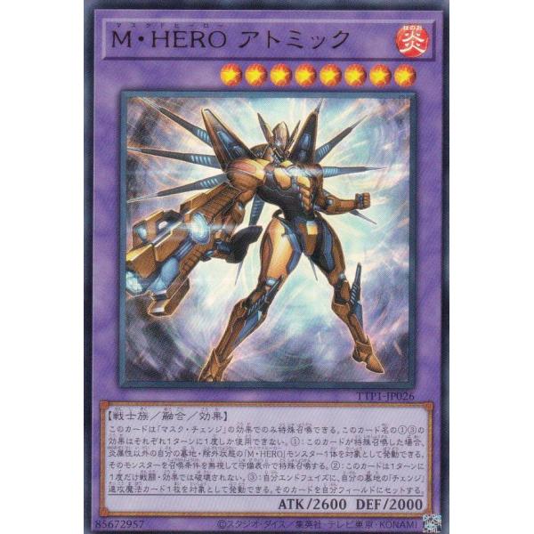 遊戯王 TTP1-JP026 Ｍ・ＨＥＲＯ アトミック (日本語版 ウルトラレア) タクティカルトラ...
