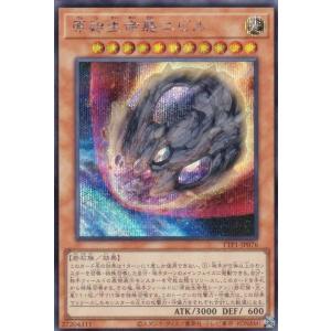 キラーチューン・レッドシール PSE、ラウドネスウォー SEC 2枚セット 日本語版 DBPR-JP038 海外未発売 キラーチューン・ラウドネス