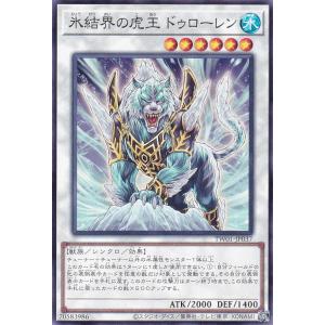 イラスト違い】遊戯王 QCAC-JP050 灰流うらら (日本語版 25th