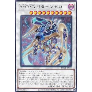 遊戯王 VJMP-JP282 聖月の皇太子レグルス (日本語版 ウルトラレア) V