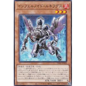 遊戯王 YOS3-JP001 エンディミオンの侍女ヴェール (日本語版 ウルトラ