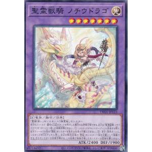遊戯王カード 第11期 DR02-JPA09 ボーガニアン | 遊戯王OCG,【OCG】その他,BOX