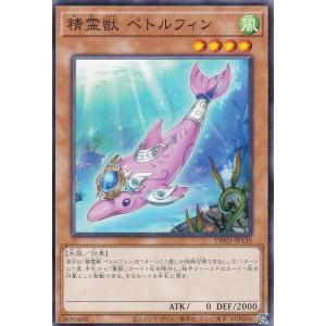 遊戯王 DUAD-JP022 VS ホーリー・スー (日本語版 スーパーレア