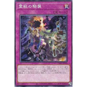 遊戯王カード 第11期 DR02-JPA09 ボーガニアン | 遊戯王OCG,【OCG】その他,BOX