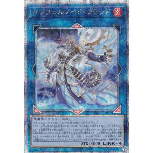 遊戯王 DOOD-JP079 命王の螺旋 (日本語版 プリズマティック