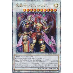 遊戯王オフィシャルカードゲーム デュエルモンスターズ 遊戯王 遊戯王オフィシャルカードゲーム デュエルモンスターズ 遊戯王