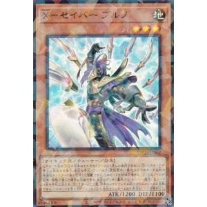 遊戯王 TW03-JP034 ドラグニティナイト−アラドヴァル (日本語版