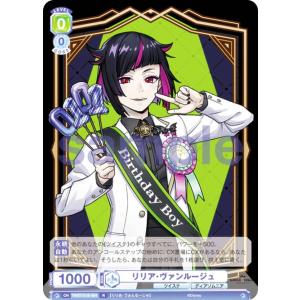 ツイステ ヴァイスシュヴァルツブラウ トレイ まとめ売り スタートデッキ / ディズニー ツイステッドワンダーランド｜Item(商品