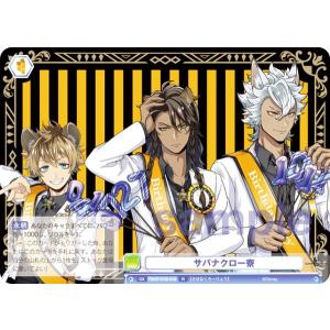 ツイステ ヴァイス カリム SSP ツイステ カリム カード SP - メルカリ