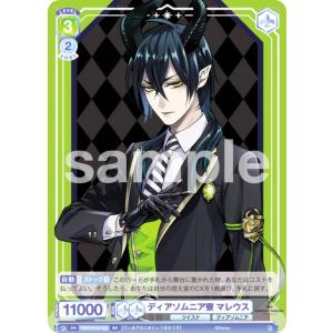 未開封 森永製菓 ウエハースカード ドラゴンボールGT激闘編 バトル