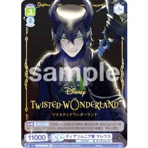 ビルディバイドTCG ブライト BB-TW-007aN 茨の魔女の高尚な精神 ディア