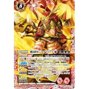 バトルスピリッツ 蓮華王センジュX（シークレット） バーニング