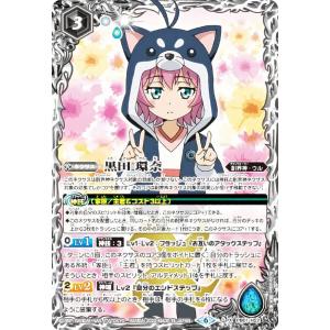 争いの女神エリス　シークレット 3枚 セット 楽天市場】バトルスピリッツ 争いの女神エリス（シークレット