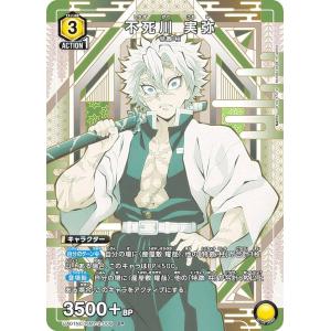 パラレル】ユニオンアリーナ UA15BT/SAO-1-087 キリト (SR