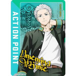 付録のみの販売です】[「怪獣8号 表：キャラカード 裏：防衛隊