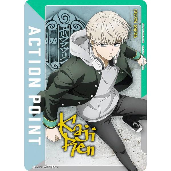 ユニオンアリーナ UA01PC/WBK-AP03 [アクションポイントカード] UNION AREN...