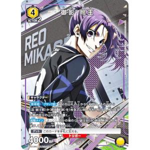 Astesice△Live カイリ　FFR 零騎転生 カードファイト!! ヴァンガード 零騎転生 Astesice△Live カイリ