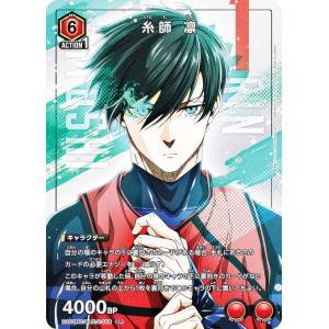 ヴァイスシュヴァルツブラウ BLK/02B-019SP 決戦へ 凪 誠士郎 (SP スペシャル) ブースターパック ブルーロック Vol.2 ヴァイスシュヴァルツブラウ BLK/02B-019SP 決戦へ 凪 誠士郎