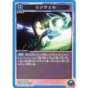 キラ仕様】ユニオンアリーナ UA06ST/TOA-1-102 アルフェン (SR