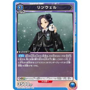 フロストノヴァ　星3 パラレル　ユニオンアリーナ　アークナイツ パラレル】ユニオンアリーナ UA30BT/ARK-1-027 フロストノヴァ (SR