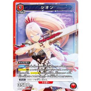 孫悟飯：少年期　SR パラレル fs09-10 スタートデッキEX シャロット ドラゴンボールスーパーカードゲーム FS09-10 孫悟飯：少年期 (SR