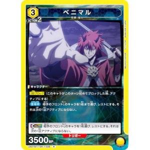 アニマルカードゲーム　ホイルPRカードまとめ売り 公式】アニマルカードゲーム【ブースターパック「運命の物語