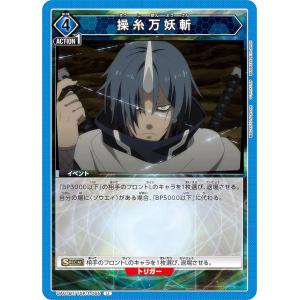 プロモ】開運コロシアム PR-012 運皇后のプレゼント (P プロモ