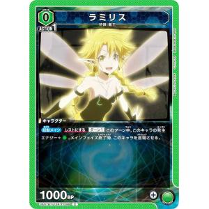 最安値☆ UNION ARENA 千石撫子 SR☆2 千石 撫子〔SR〕【黄】(UA42BT/MGS-1-015) 〈物語シリーズ ユニオン