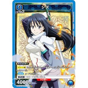 パラレル】ユニオンアリーナ UA40ST/REZ-1-110 レム (R☆ レア) UNION