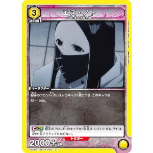 パラレル】シャドウバース エボルヴ CP04-SL01 コッコロ (SL スーパー