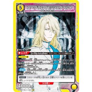 ユニオンアリーナ UA51BT/SLG-1-049 水篠 旬 (SR スーパーレア) UNION