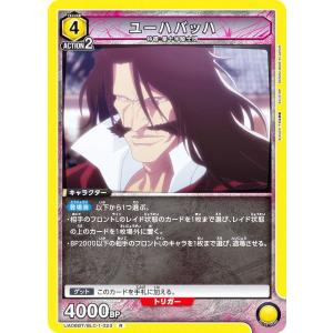 ユニオンアリーナ PC01BT/IMS-3-035 郁田 はるき (PcR プレシャスレア