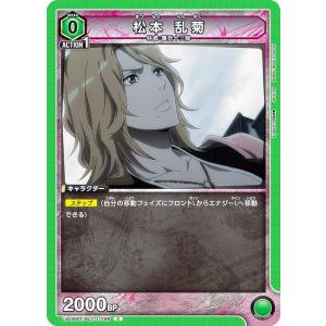 ラブライブ！ SIC-LL14-087 黒澤 ダイヤ (SEC シークレット) スクール